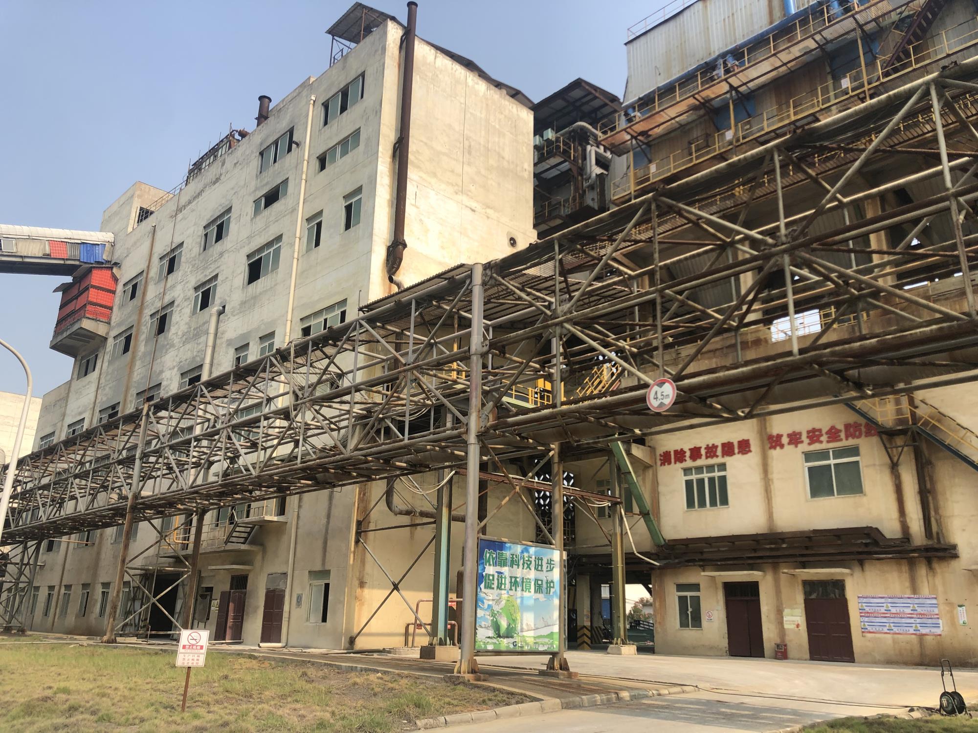 梧州華錫環保科技有限公司案例
